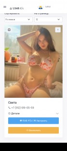 Фото проститутки Маша №1 в городе Комсомольск-на-Амуре