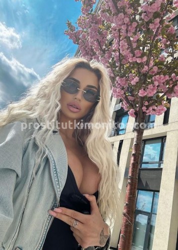 АЛЁНА, Г. Комсомольск-на-Амуре